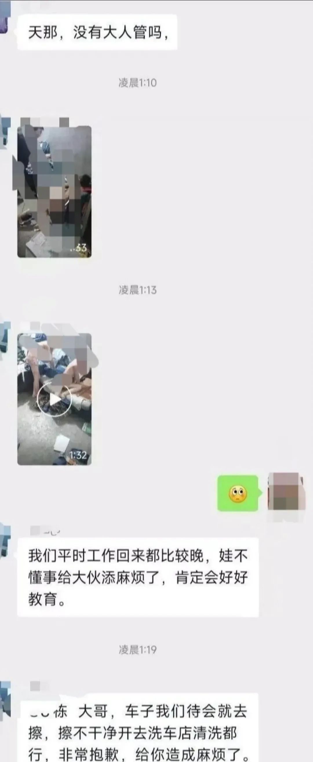 重庆一父亲抽打两男孩被采取刑事强制措施！律师解读