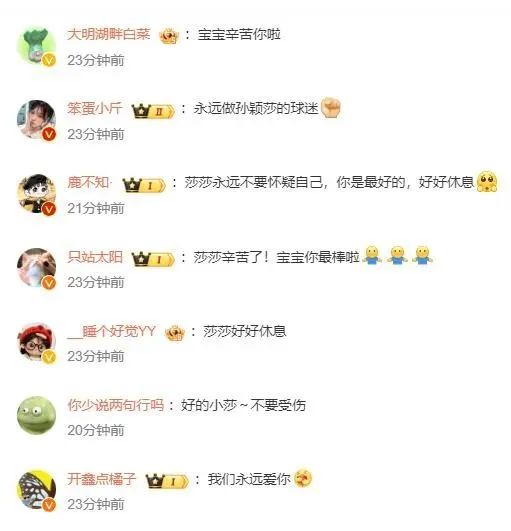 热搜爆了！孙颖莎、王楚钦最新消息