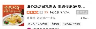 太突然！广佛知名餐厅多店停业
