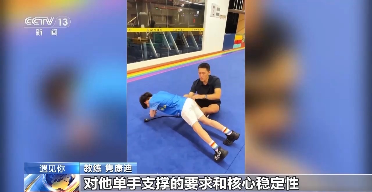 “独臂男孩”创下吉尼斯世界纪录 他的梦想是残奥会冠军