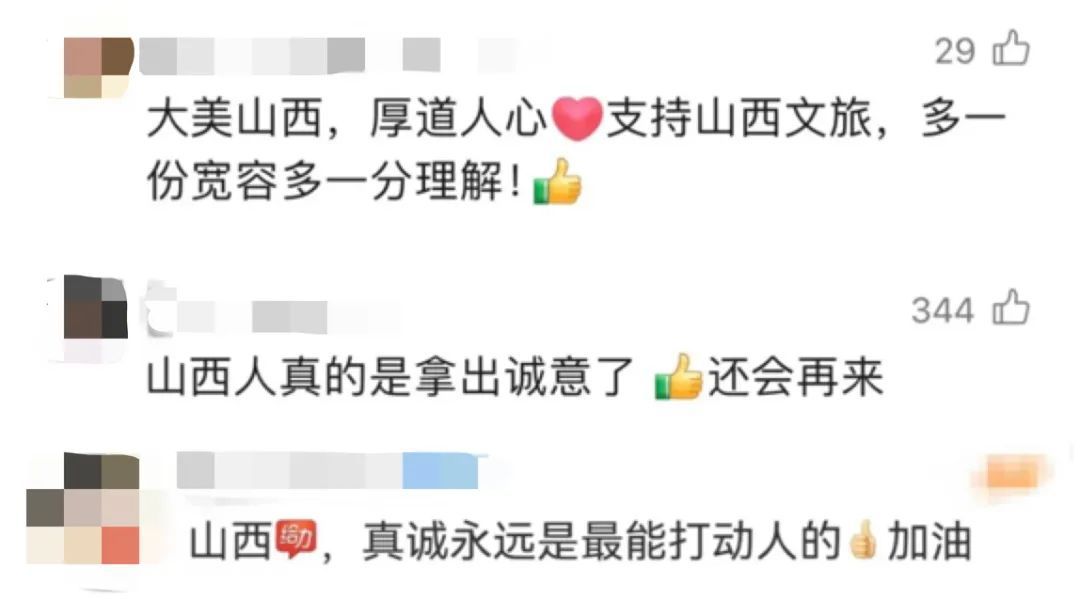 隰(xí)县的“逆袭” 隰(xí)县的“逆袭”