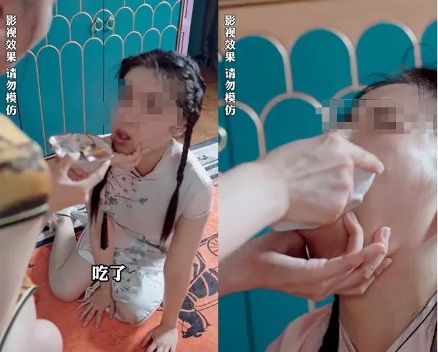 彻底凉凉！内容低俗，集体下架！