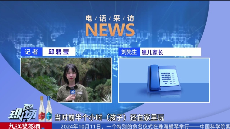 1岁女童被扎多个针眼！医生紧急提醒