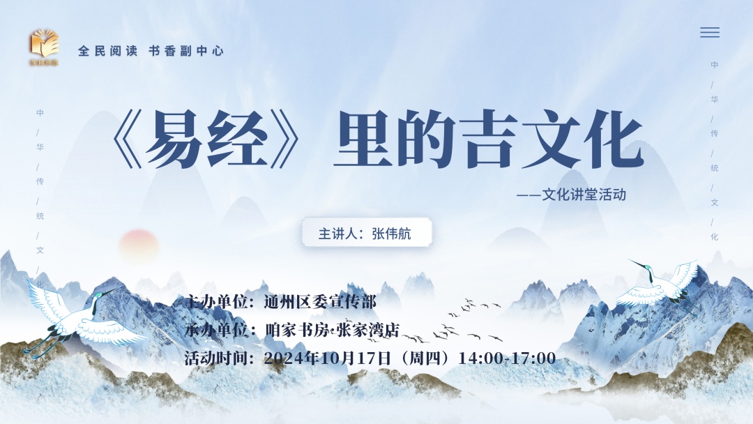在叶落纷飞中,品读岁月的诗行 | 北京实体书店活动预告(10月12日~10月18日) 在叶落纷飞中,品读岁月的诗行 | 北京实体书店活动预告(10月12日~10月18日)