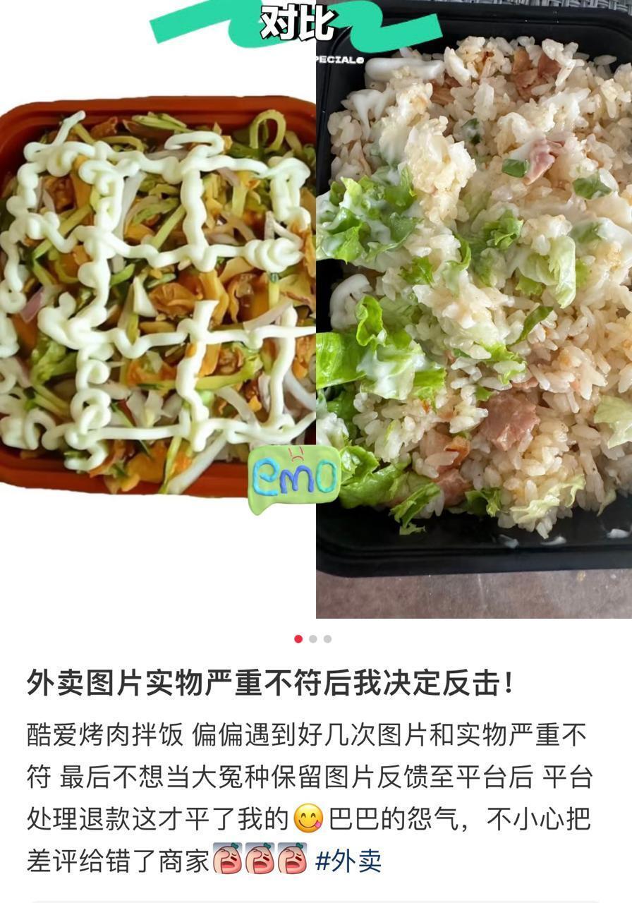 15元鱼香肉丝与照片不符，高校学生获赔500元！“菜品照骗”仅需5元一张
