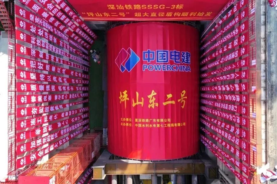 进度条刷新，深汕高铁有新进展