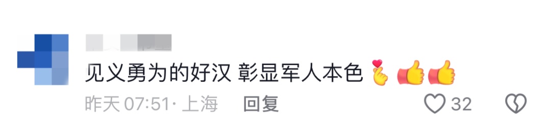 惊险!湖北“白车侠”闹市区死死顶住失控车辆,当地政法委回应 惊险!湖北“白车侠”闹市区死死顶住失控车辆,当地政法委回应
