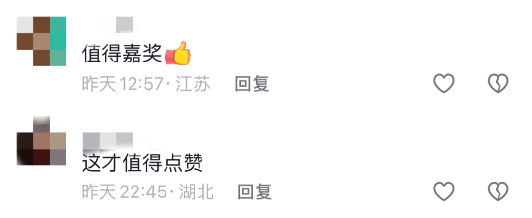 惊险!湖北“白车侠”闹市区死死顶住失控车辆,当地政法委回应 惊险!湖北“白车侠”闹市区死死顶住失控车辆,当地政法委回应