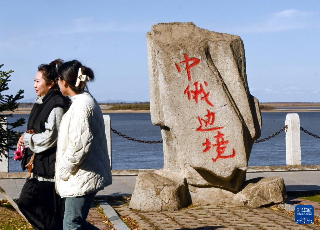 黑龙江同江：“三江口”秋景引人入胜