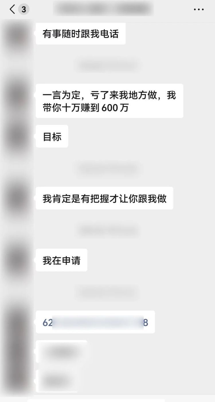 “一觉醒来,我竟被爸妈踢出了群聊?” “一觉醒来,我竟被爸妈踢出了群聊?”