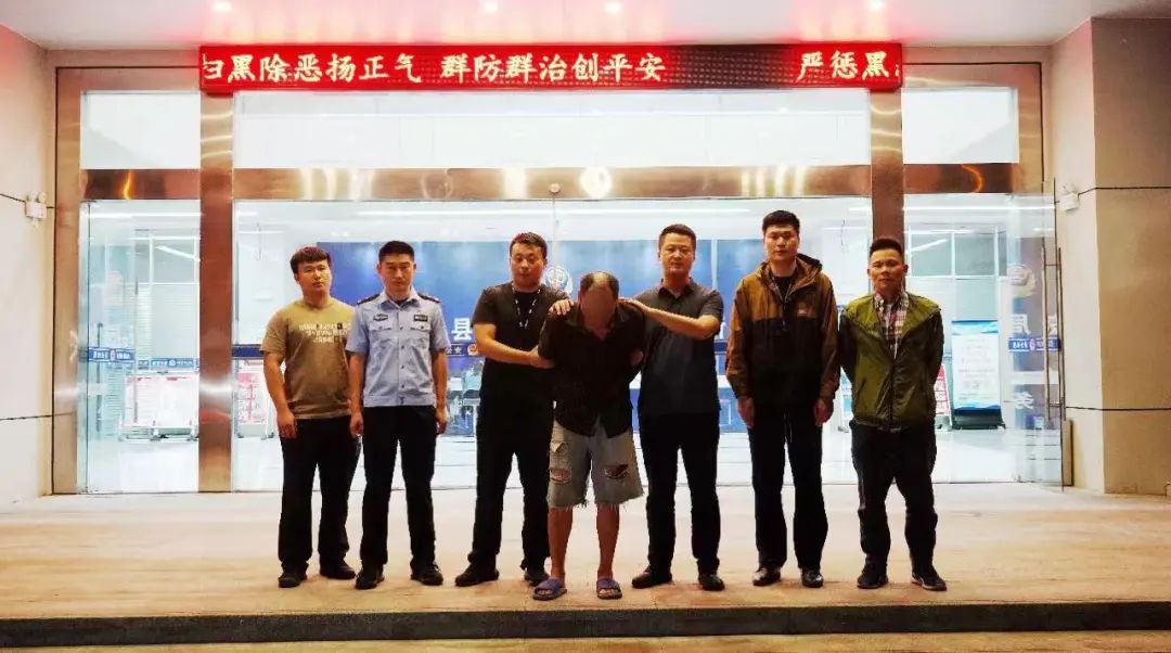 24年前重大命案，告破！