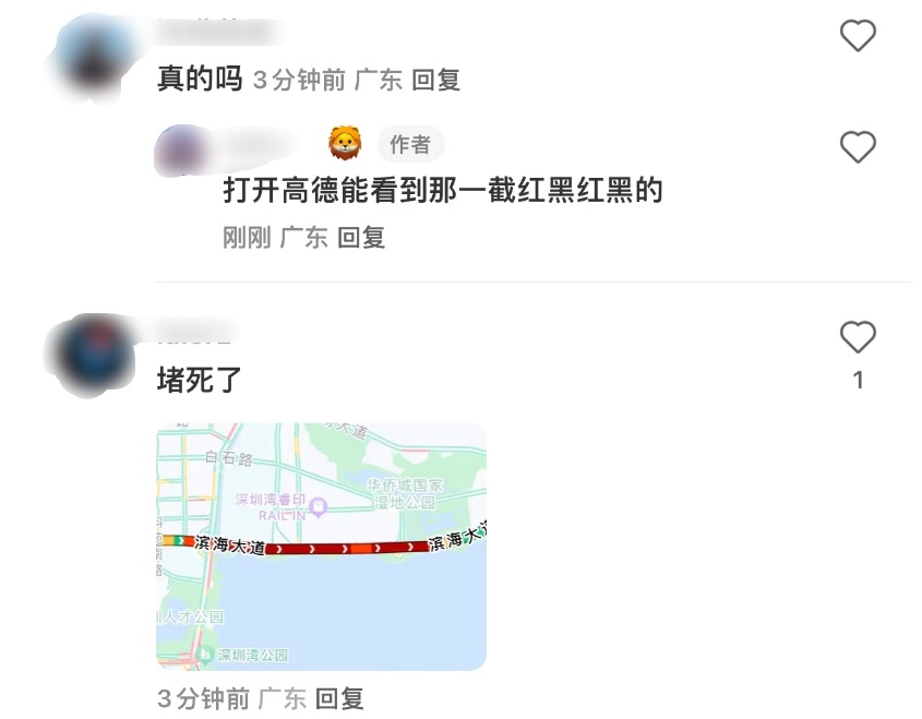 滨海大道塌陷路面中午12时30分完成回填