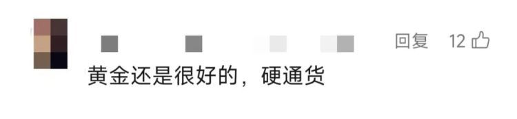 “黄金买了6天， 每天都在跌！” 小伙晒账单，直呼肉痛