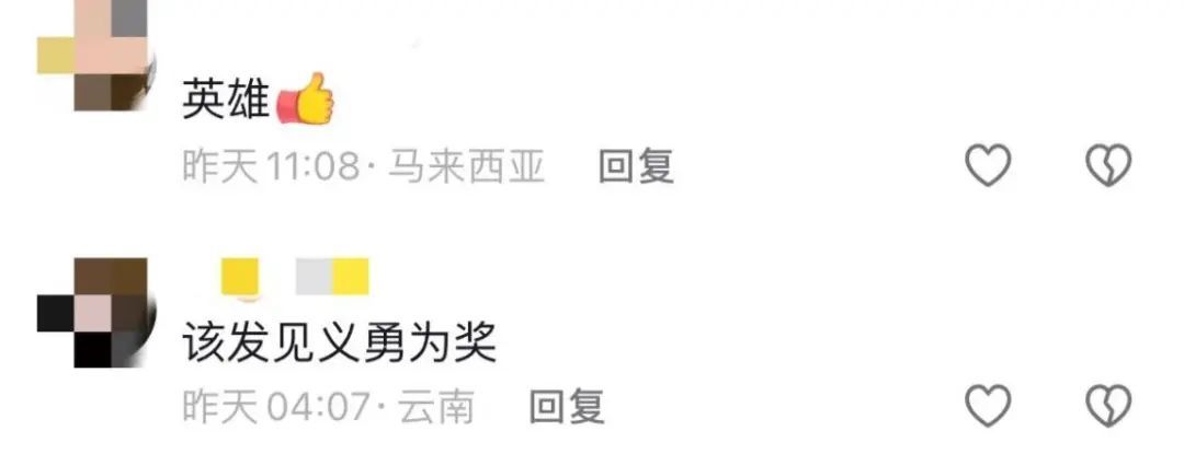 惊险!湖北“白车侠”闹市区死死顶住失控车辆,当地政法委回应 惊险!湖北“白车侠”闹市区死死顶住失控车辆,当地政法委回应