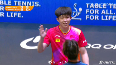 祝贺!王楚钦林诗栋分别晋级男单8强 祝贺!王楚钦林诗栋分别晋级男单8强