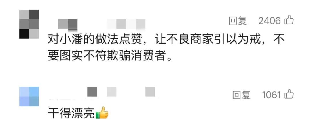 因为“鱼香肉丝”，高校学生把店家告上法庭！