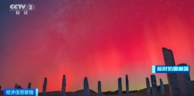 超震撼!昨天,不少人都拍到了!今天,还有机会→ 超震撼!昨天,不少人都拍到了!今天,还有机会→