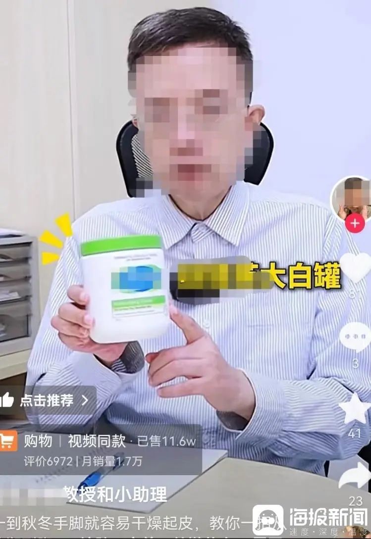 擦边卖药、跨专业科普？记者揭秘“网红医生”背后的“流量经”！