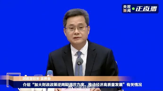 近年来最大力度!财政部:将较大规模置换地方存量隐性债务 近年来最大力度!财政部:将较大规模置换地方存量隐性债务