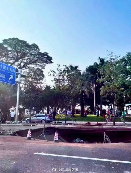 深圳滨海大道突发路面坍塌，车流拥堵3.6公里