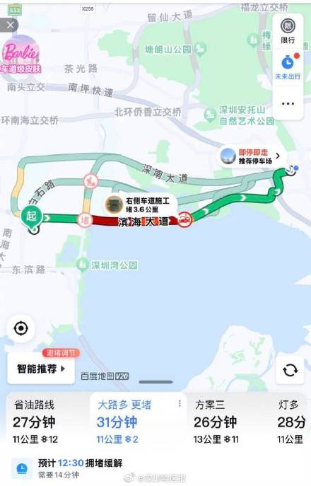 深圳滨海大道突发路面坍塌，车流拥堵3.6公里
