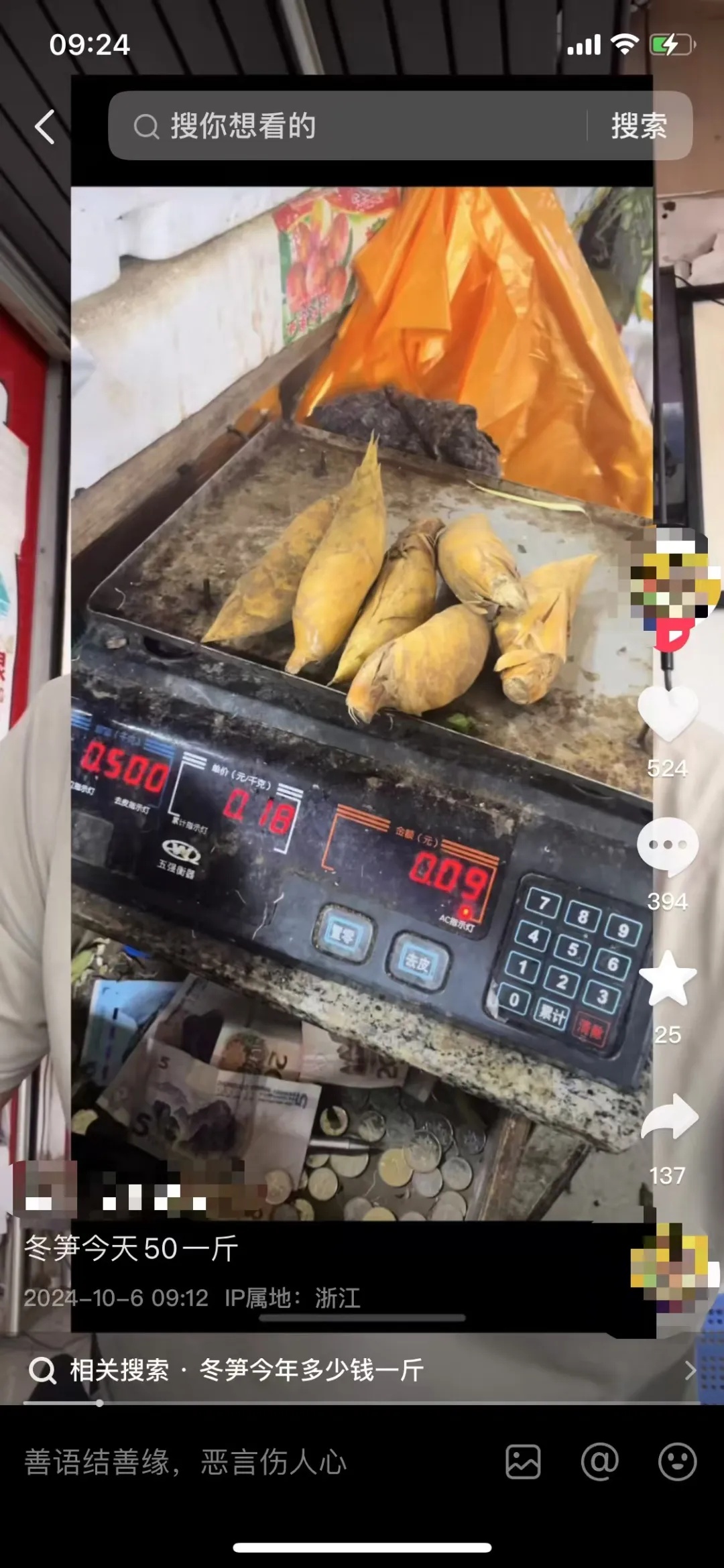 150元/斤！杭州老板高呼：用不起了！即将大量上市，想吃的再等等......