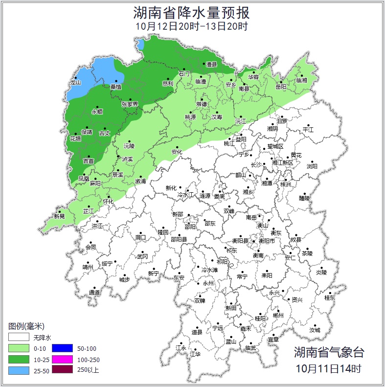 最低15℃!湖南降温降雨来袭 最低15℃!湖南降温降雨来袭