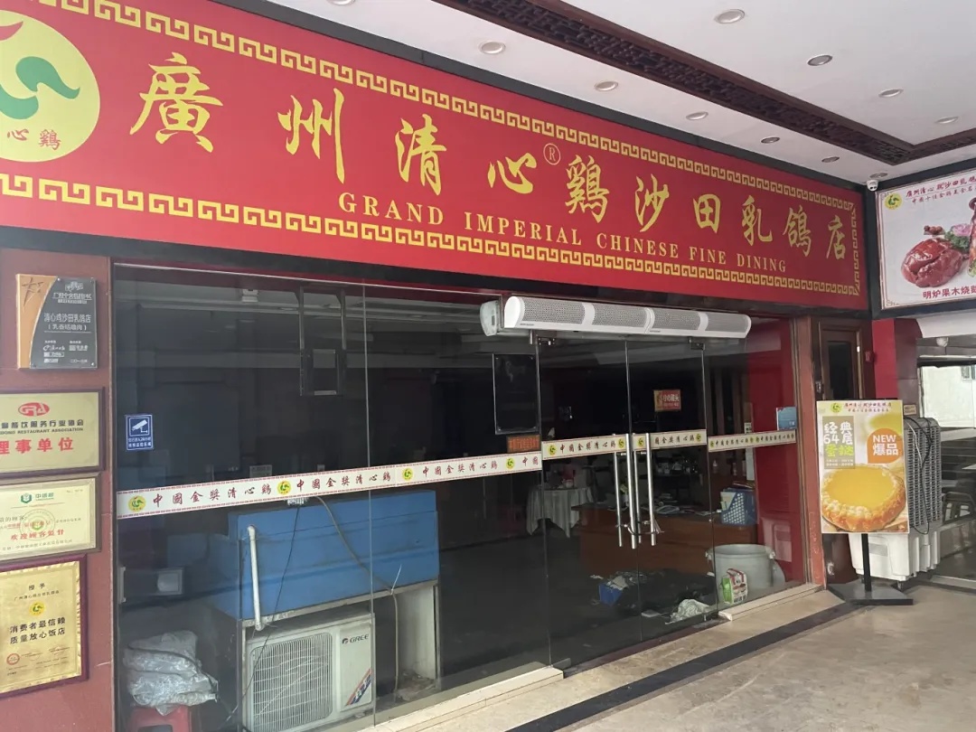 太突然！广佛知名餐厅多店停业