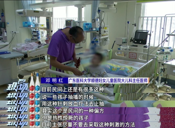 1岁女童被扎多个针眼！医生紧急提醒