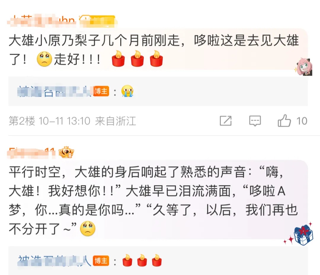 突传消息, 她已去世!又一个陪伴长大的记忆离去 突传消息, 她已去世!又一个陪伴长大的记忆离去