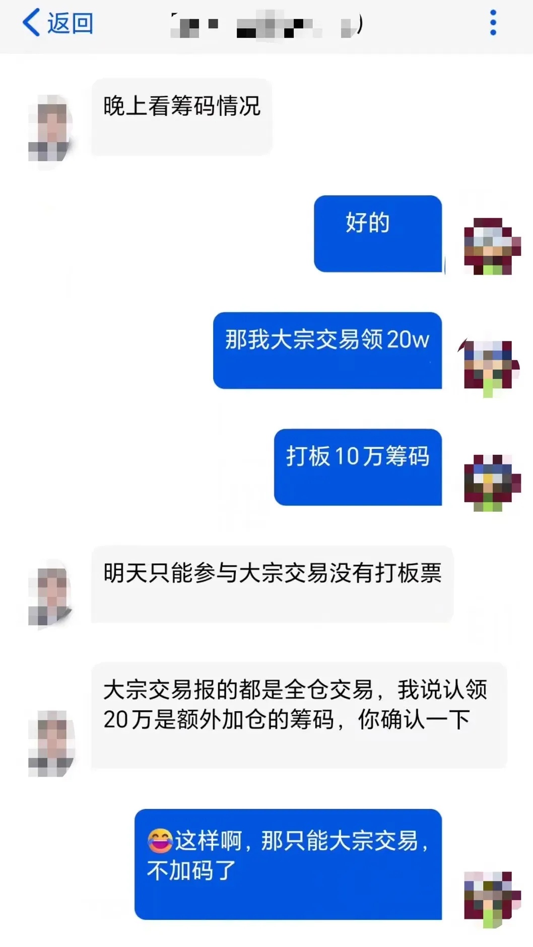 一下没了30万！已有多人中招，警方提示：最近很火