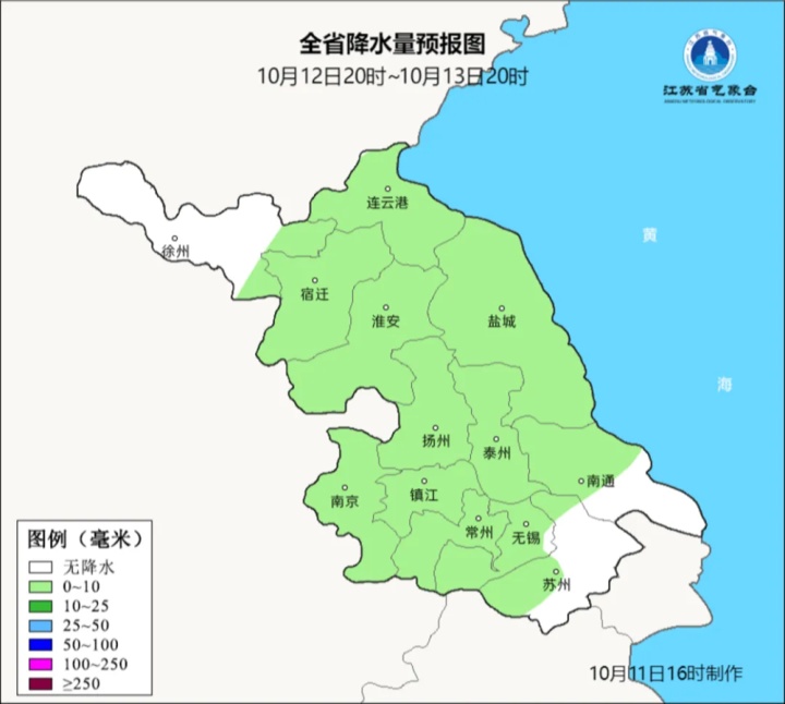 26℃！雨雨雨！扬州天气有变