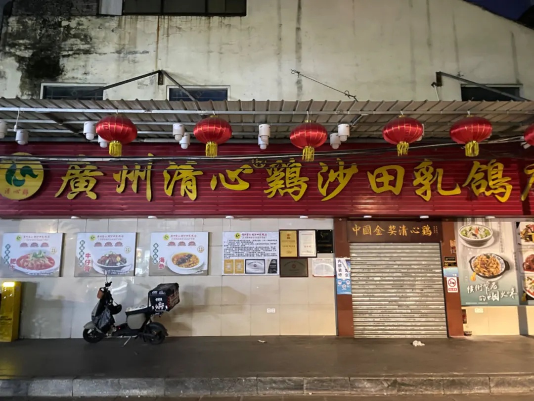太突然！广佛知名餐厅多店停业