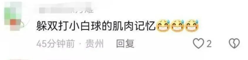 吹球！秒趴！樊振东网球首秀“乒里乓气”：输给费德勒不丢人！网友笑翻