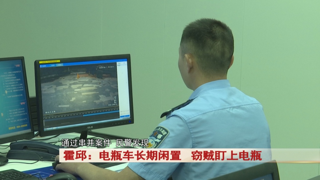 电瓶车长期闲置,窃贼盯上电瓶…… 电瓶车长期闲置,窃贼盯上电瓶……