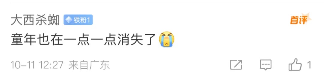 突传消息, 她已去世!又一个陪伴长大的记忆离去 突传消息, 她已去世!又一个陪伴长大的记忆离去