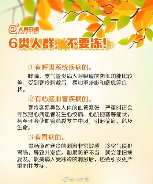 26℃！雨雨雨！扬州天气有变