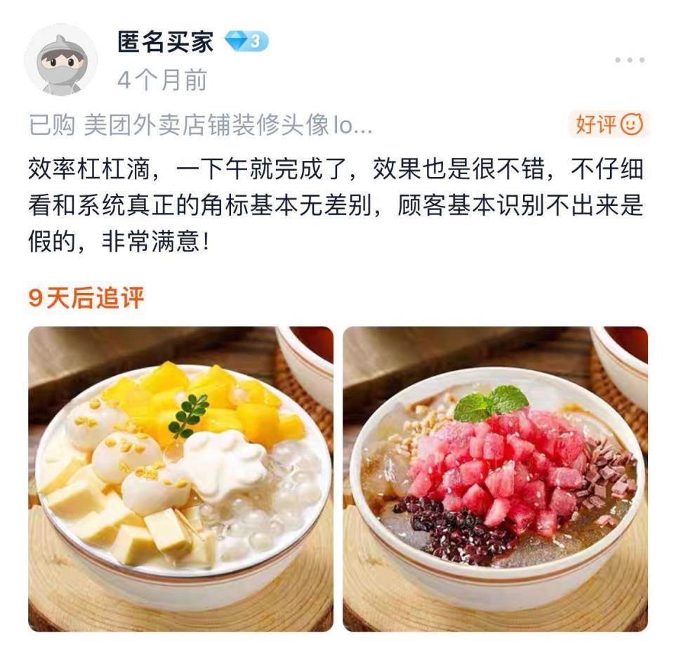 15元鱼香肉丝与照片不符，高校学生获赔500元！“菜品照骗”仅需5元一张