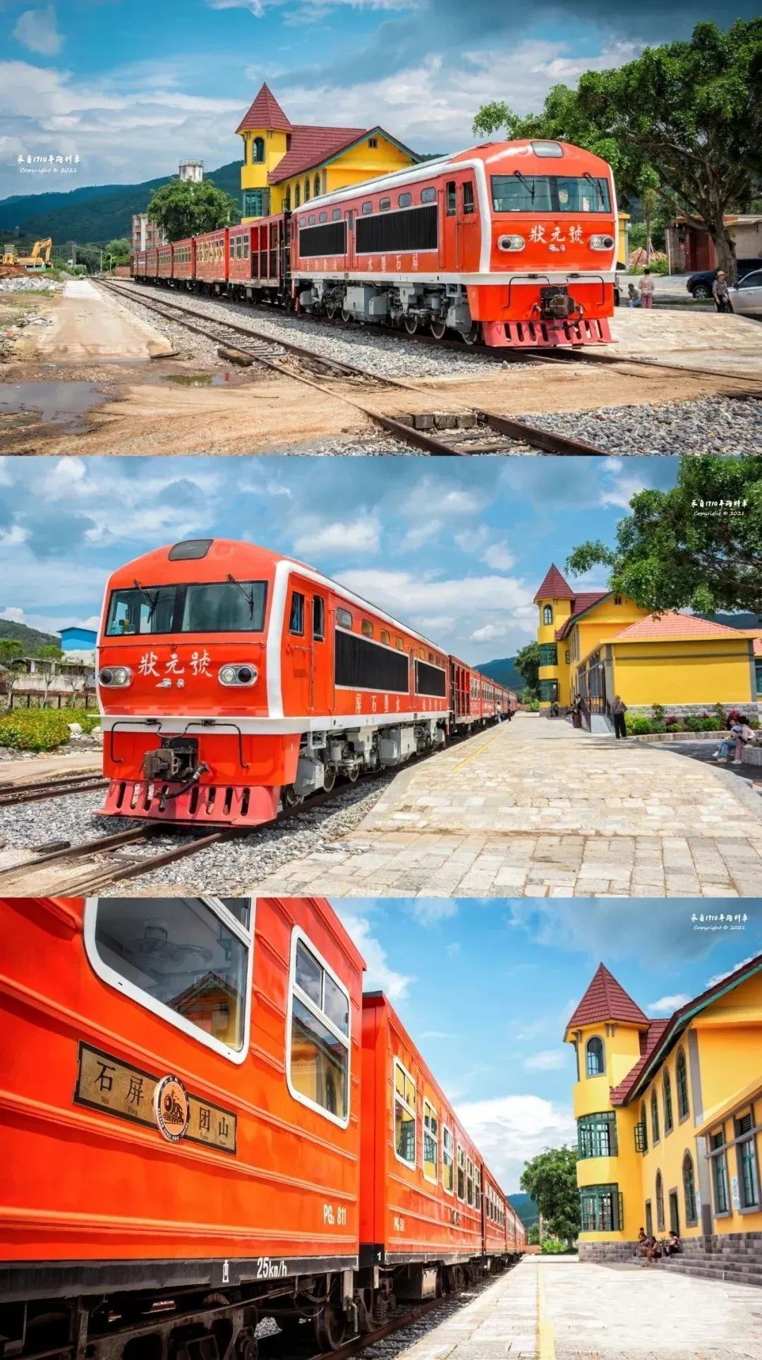 “从没见过!”大学生坐火车返程惊呆了……咱们云南也有🤩 “从没见过!”大学生坐火车返程惊呆了……咱们云南也有🤩