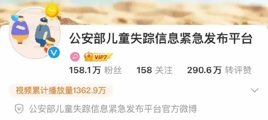 她贩卖的第一个孩子,竟是自己亲儿子!余华英拐骗儿童细节披露 她贩卖的第一个孩子,竟是自己亲儿子!余华英拐骗儿童细节披露