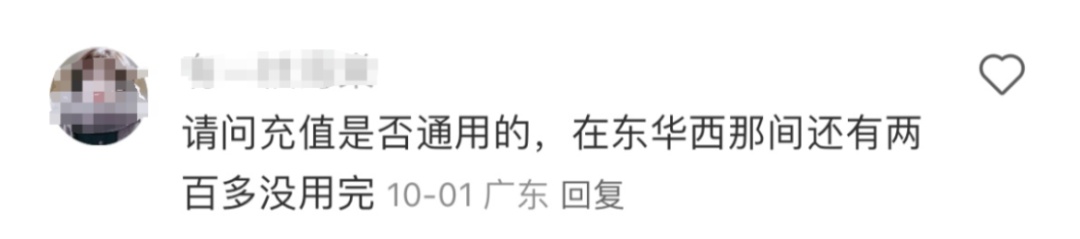 太突然！广佛知名餐厅多店停业