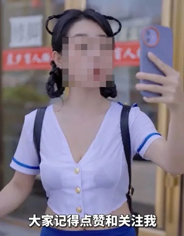 彻底凉凉！内容低俗，集体下架！