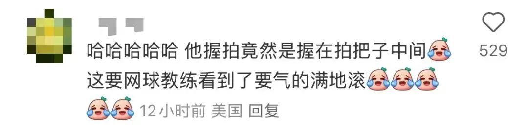 吹球！秒趴！樊振东网球首秀“乒里乓气”：输给费德勒不丢人！网友笑翻