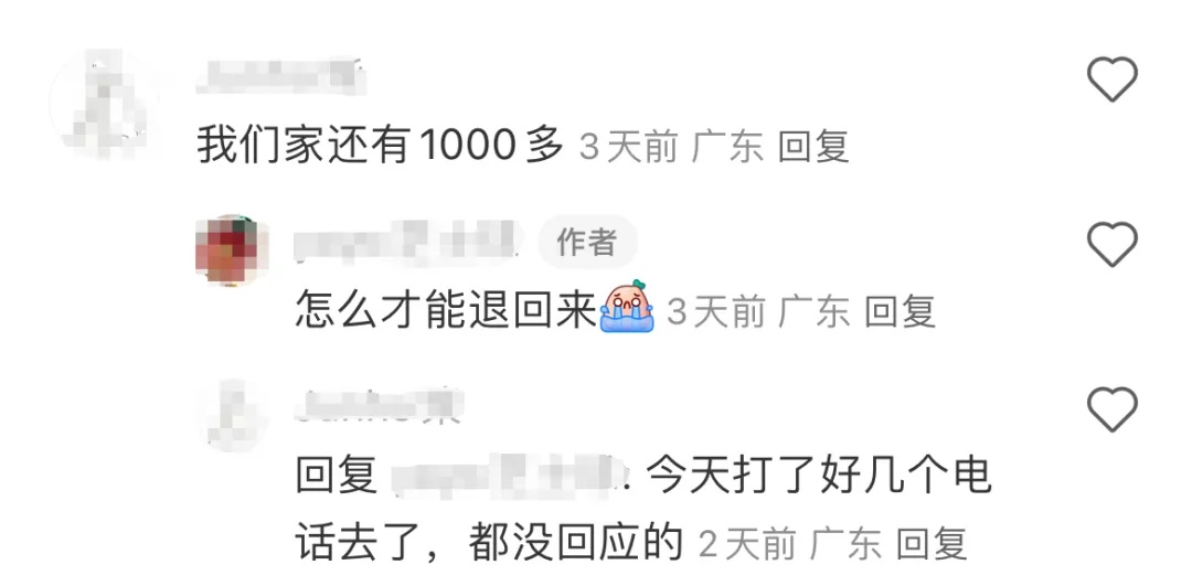 太突然！广佛知名餐厅多店停业