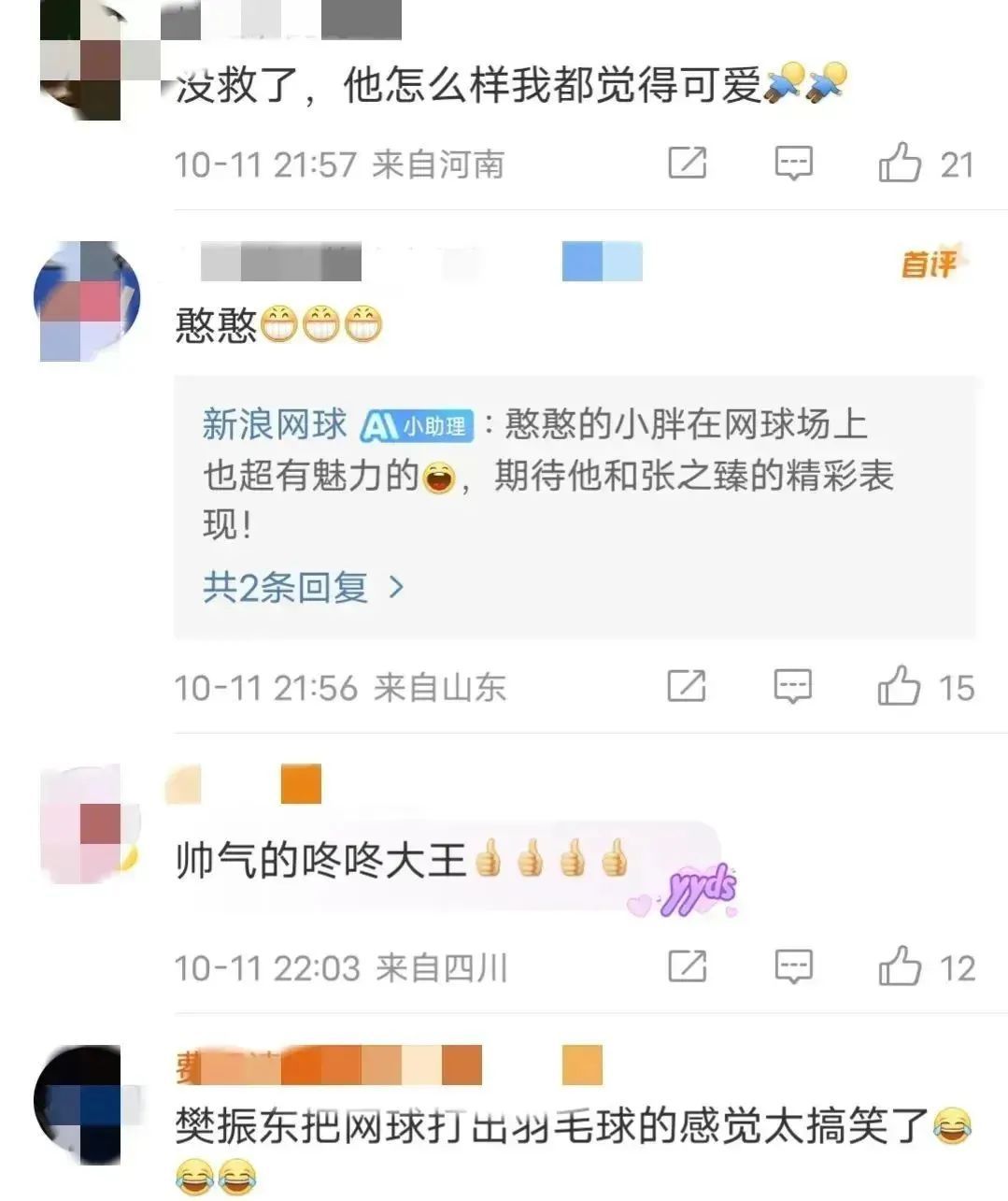 吹球！秒趴！樊振东网球首秀“乒里乓气”：输给费德勒不丢人！网友笑翻