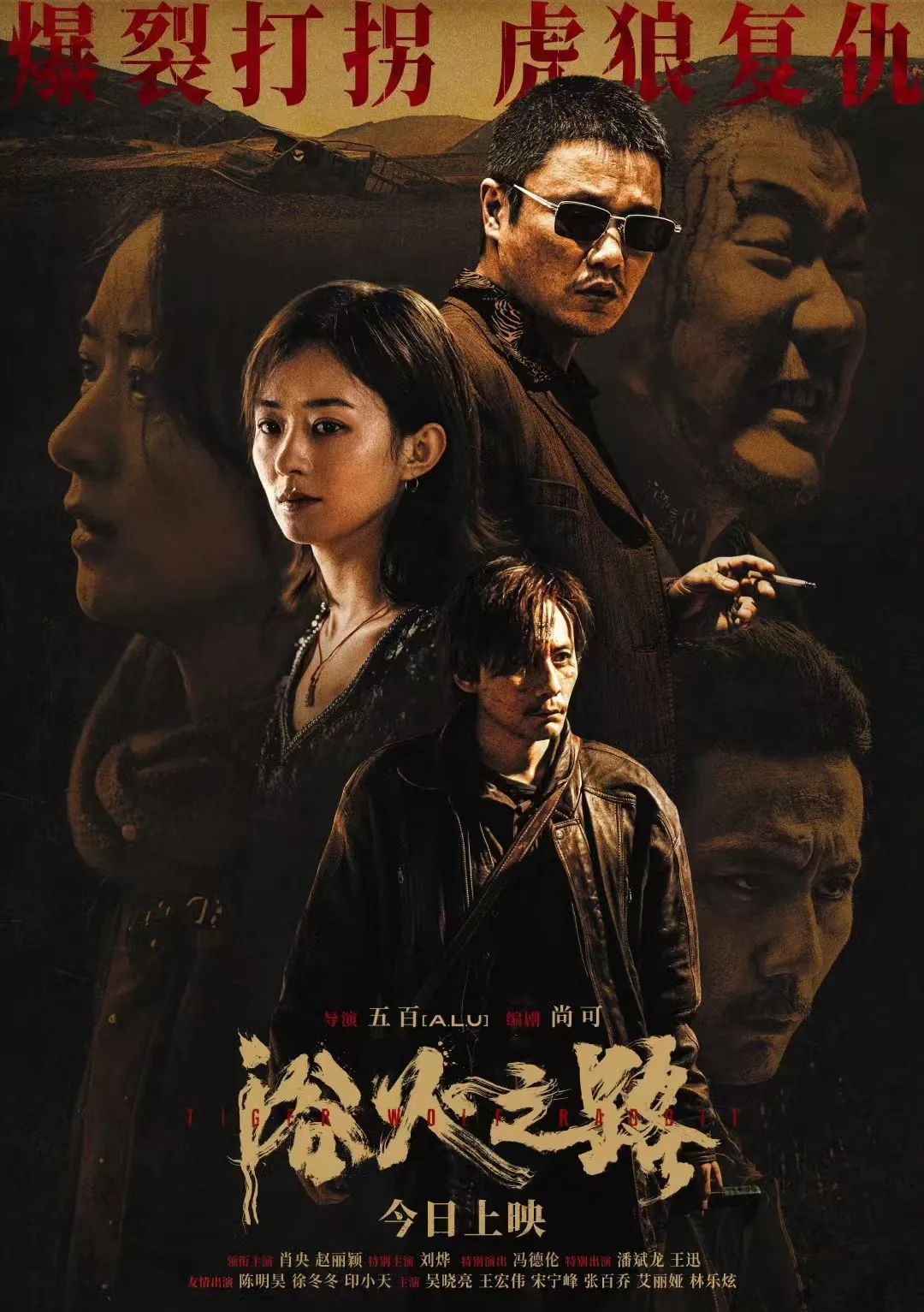 卖掉亲生女儿，何罪？