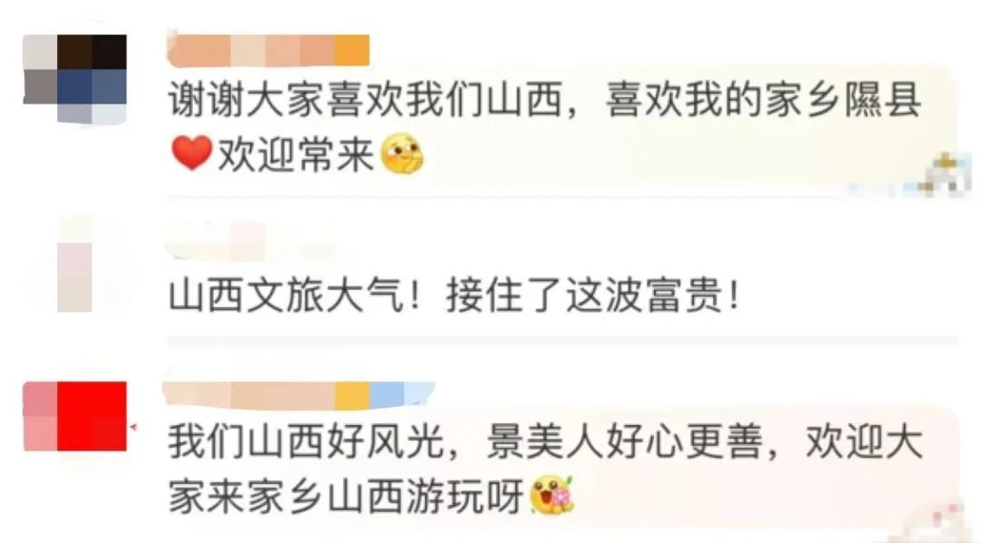 隰(xí)县的“逆袭” 隰(xí)县的“逆袭”