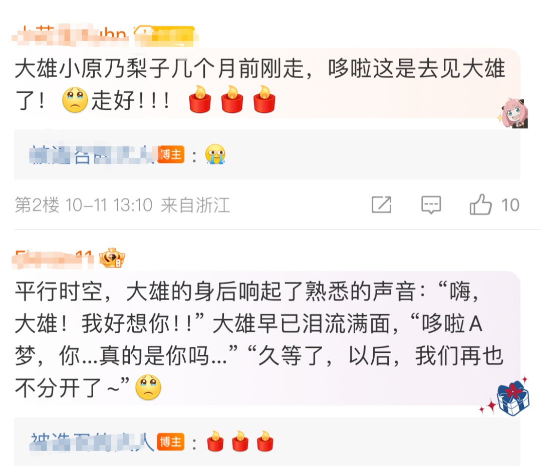 知名声优去世!又一个陪伴长大的记忆离去 知名声优去世!又一个陪伴长大的记忆离去