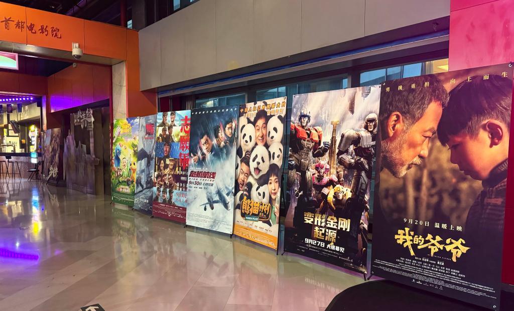 电影国庆档,市场新变化 电影国庆档,市场新变化