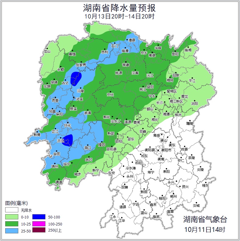 最低15℃!湖南降温降雨来袭 最低15℃!湖南降温降雨来袭